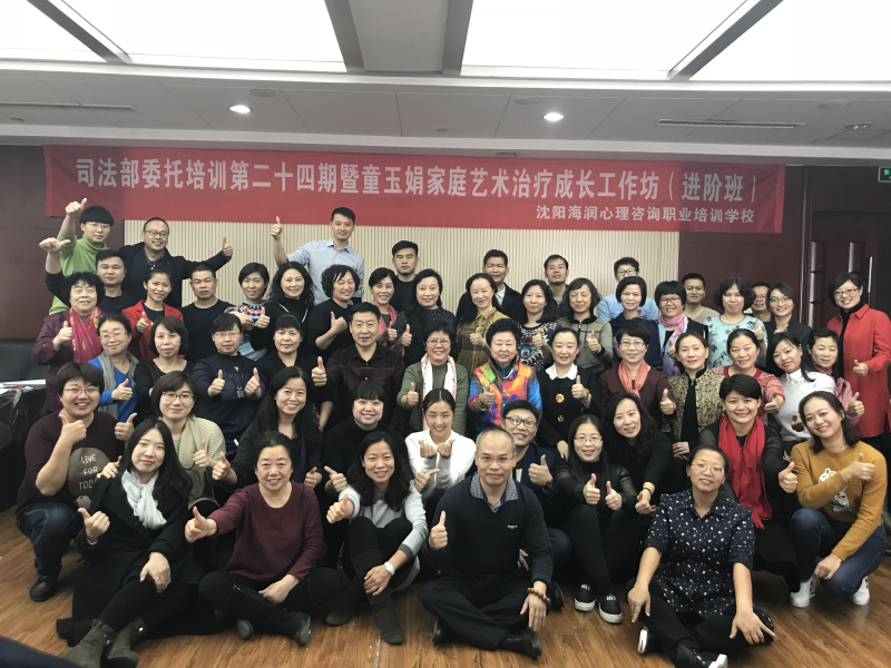 【机构介绍】阳光心理咨询