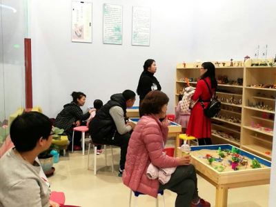 沙盘游戏