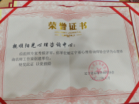 名师工作室